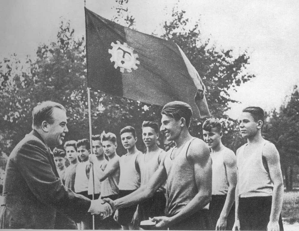 Трудовые резервы