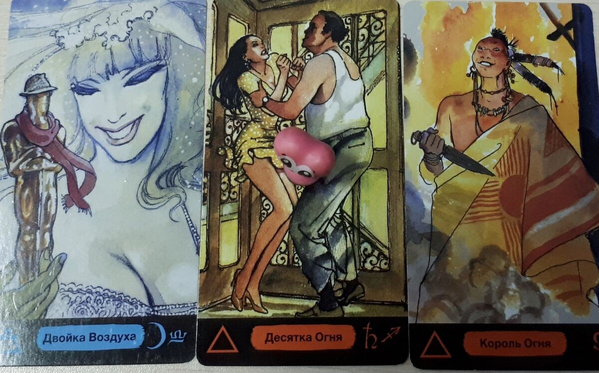 Фото автора статьи 25.09.2025г. Колода МАНАРА