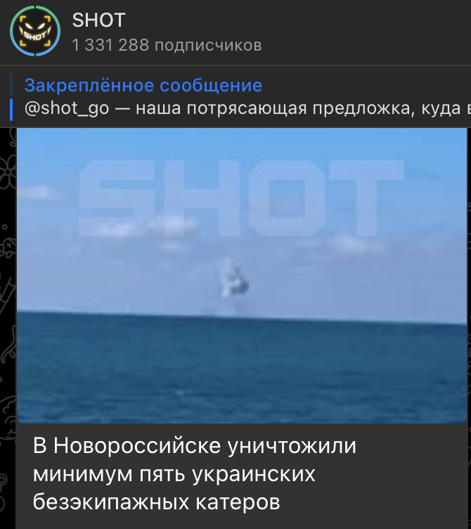    Скриншот: t.me/shot_shot/87061