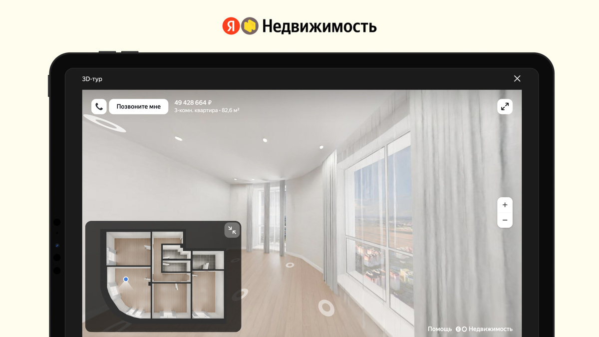 Иллюстрация: Яндекс  📷
