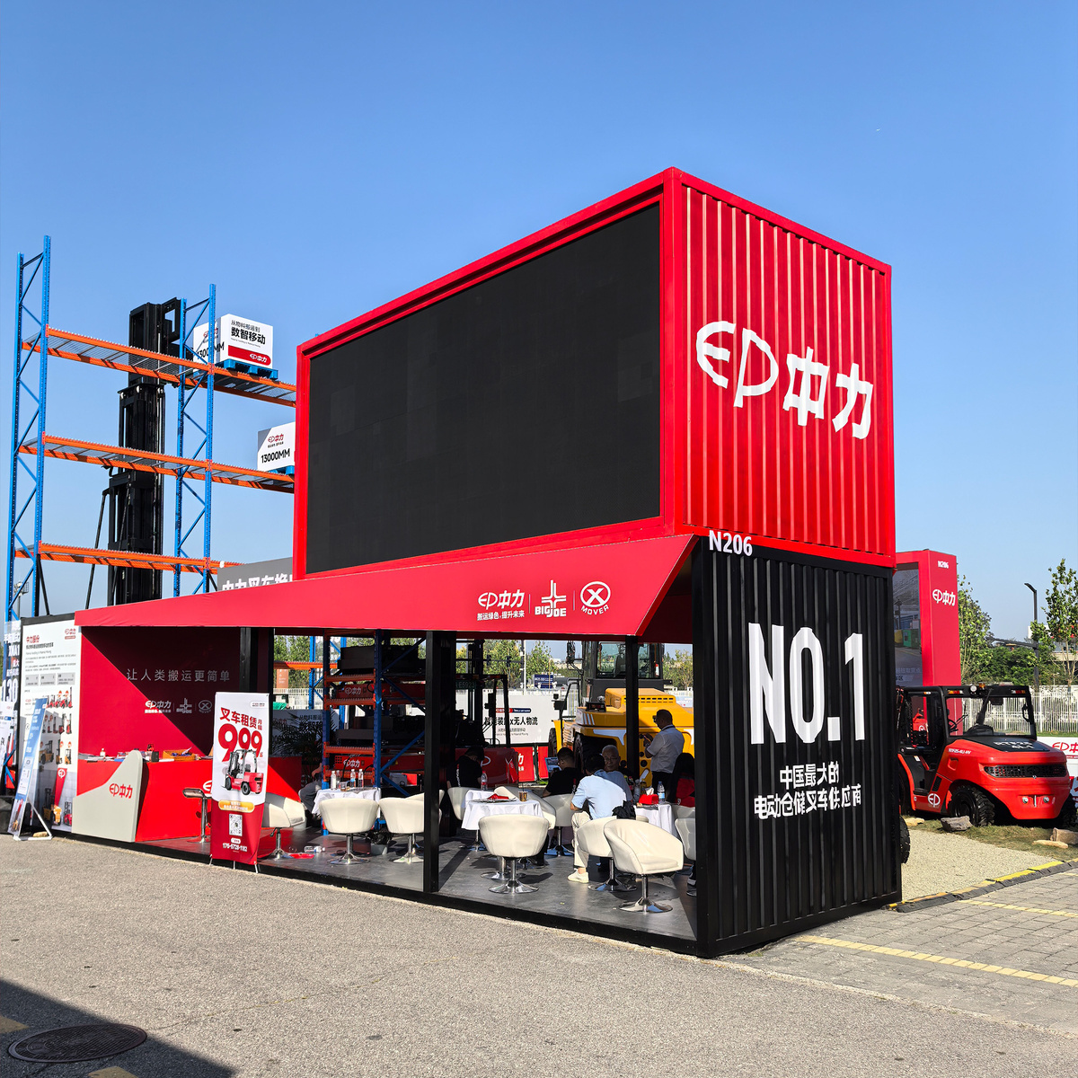 17-я Пекинская международная выставка и семинар строительной и горнодобывающей техники BICES 2025 