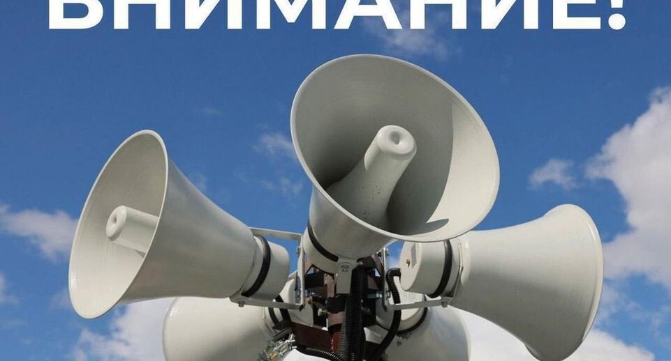    Система-112 Московской области