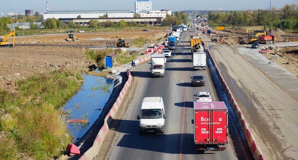    Еще один участок Южно-Лыткаринской автодороги запущен в Подмосковье / Медиасток.рф