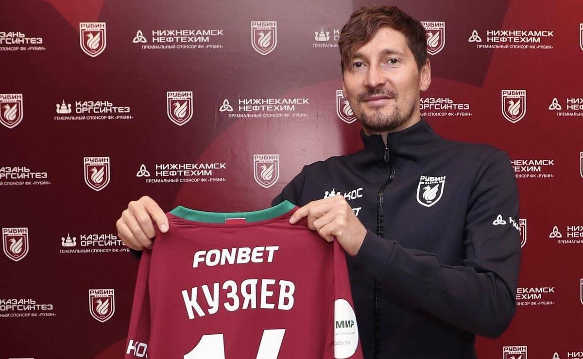 Фото: ФК "Рубин"