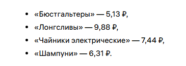 Источник: https://seller.wildberries.ru/