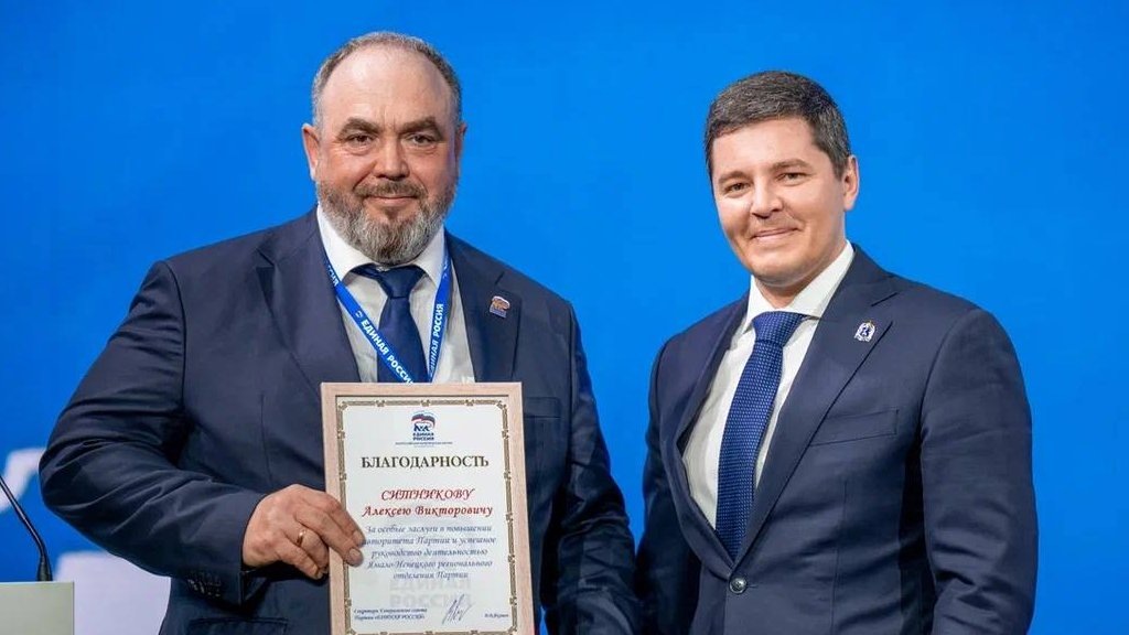    фото – тг-канал Алексея Ситникова. На снимке он с губернатором ЯНАО Дмитрием Артюховым