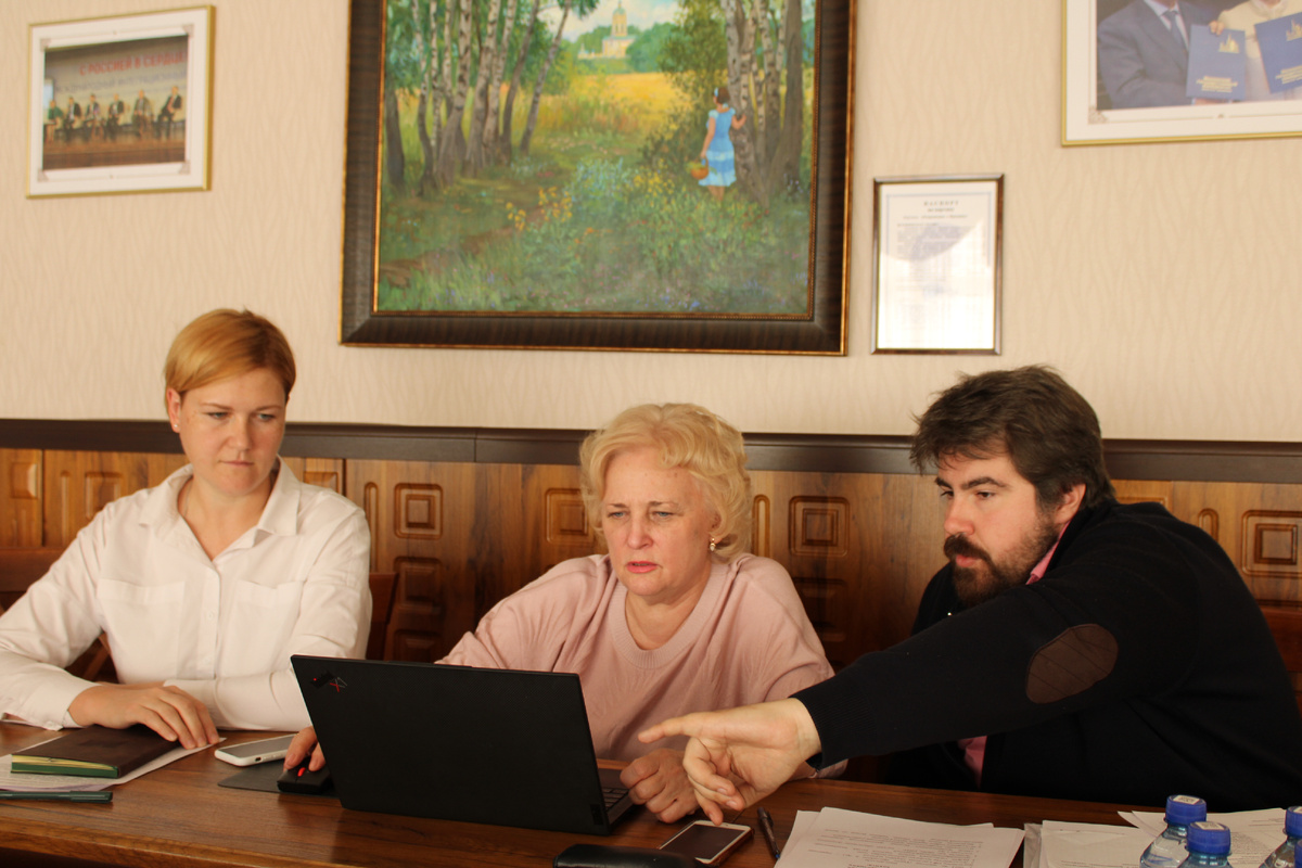 Обсуждение программы развития ДонГУ