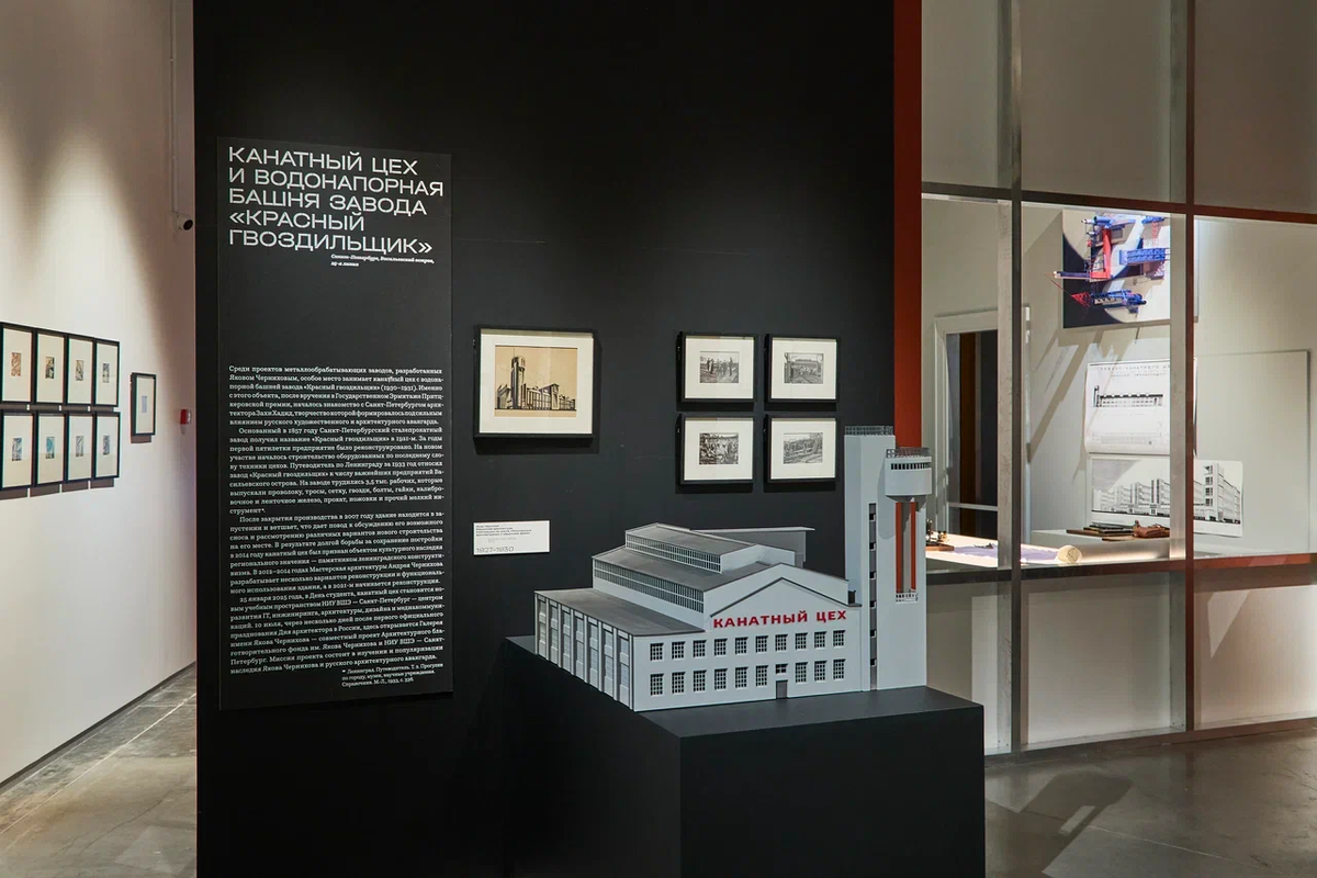 Выставка «Яков Чернихов. Образ будущего. Архитектурные фантазии русского авангарда» © Пресс-служба Еврейского музея и центра толерантности