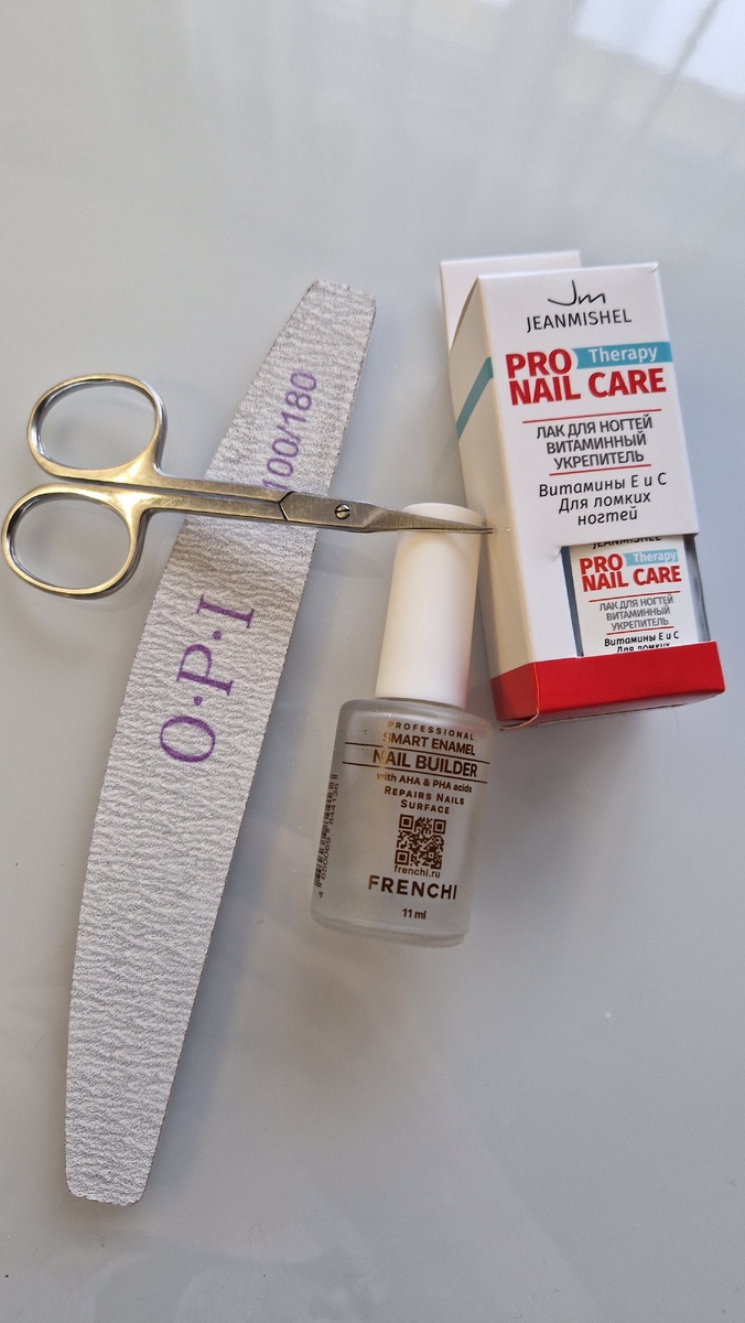 Подготовка к домашней процедуре