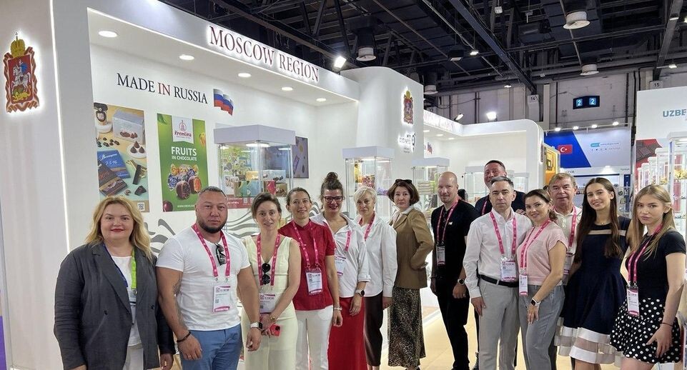    Фонд поддержки ВЭД МО