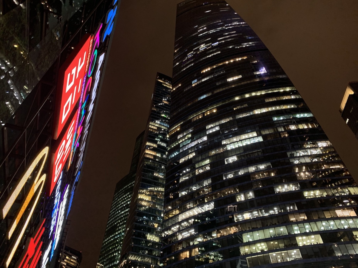 Фото © «Московская газета»