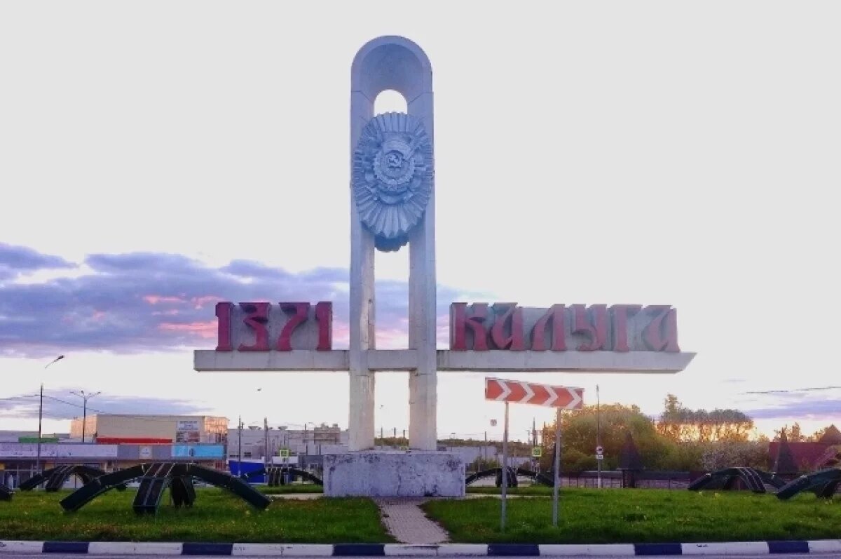    У главы Калуги новый заместитель