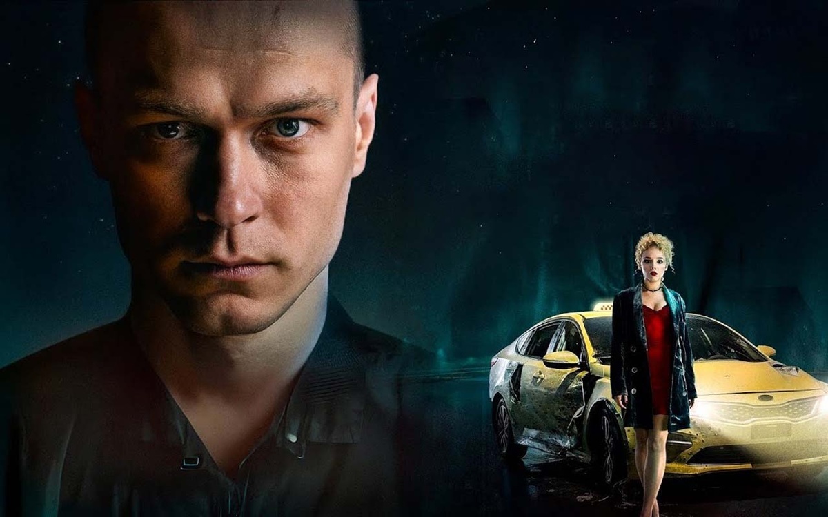 Постер фильма "Кентавр"