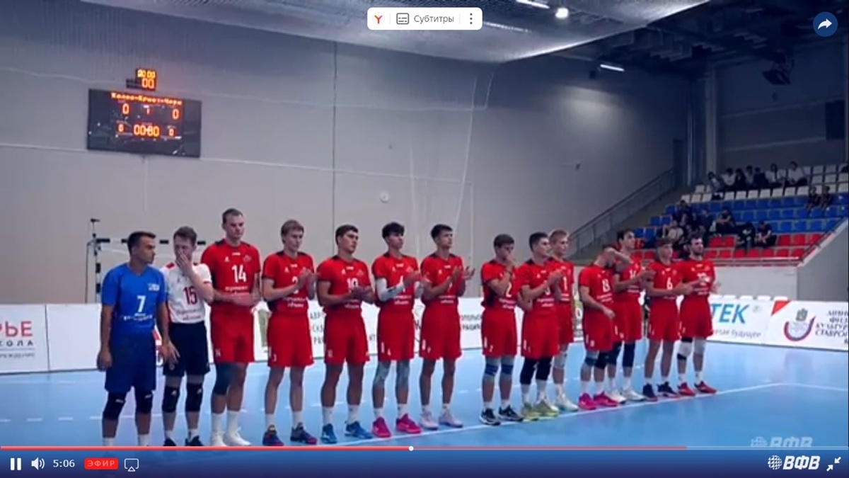 Перед игрой