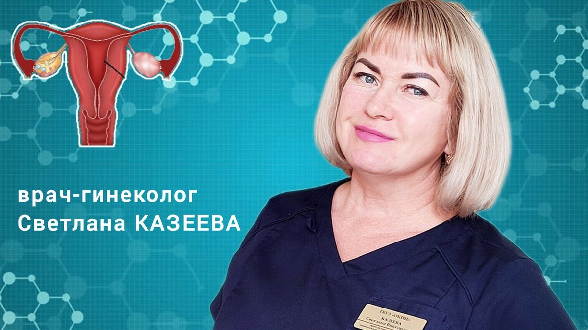 Коллаж Инны Ломанцовой.