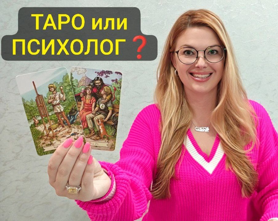Что ближе Вам?
