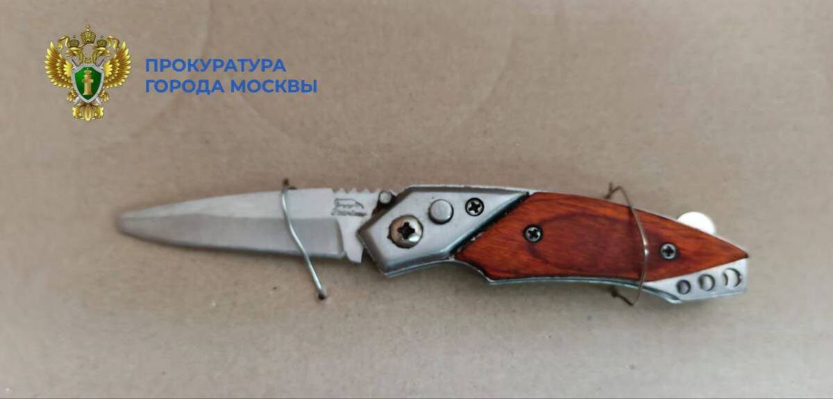    Фото: Прокуратура Москвы