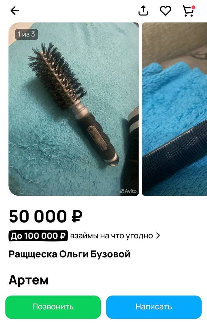    Avito.ru