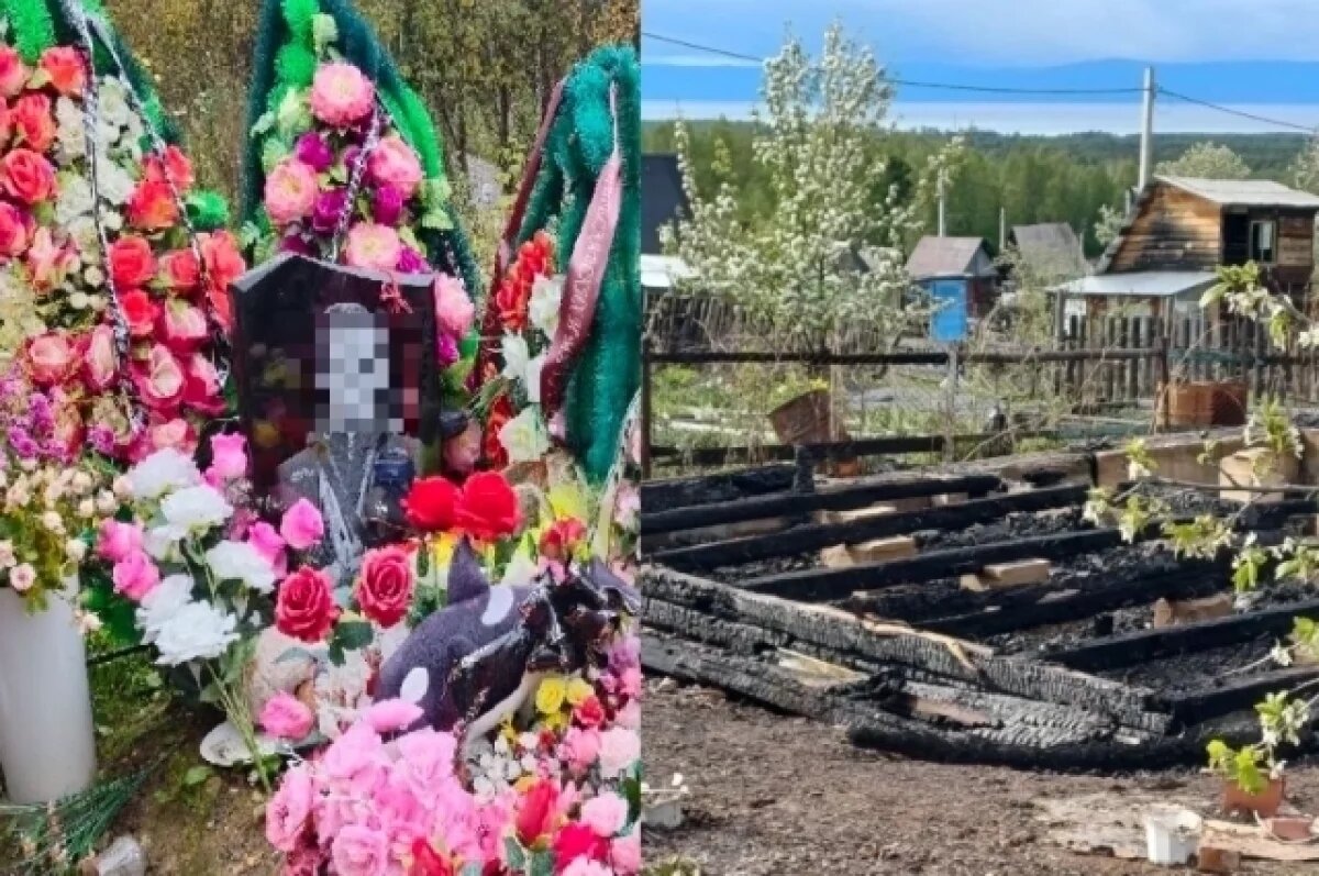    Трагедия с подростками в Байкальске произошла в ночь на 28 мая.