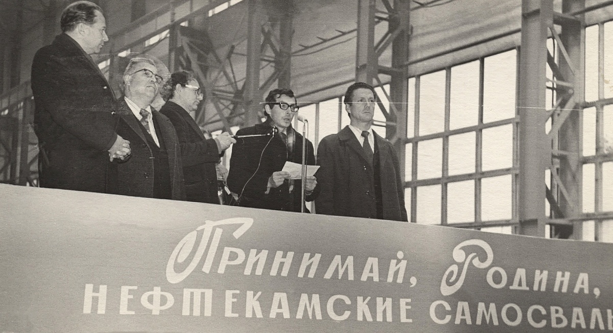 Митинг, посвященный запуску главного конвейера. Фото 11 октября 1977 года