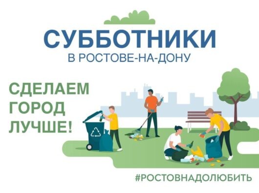    субботник // фото: Telegram-канал Александр Скрябин