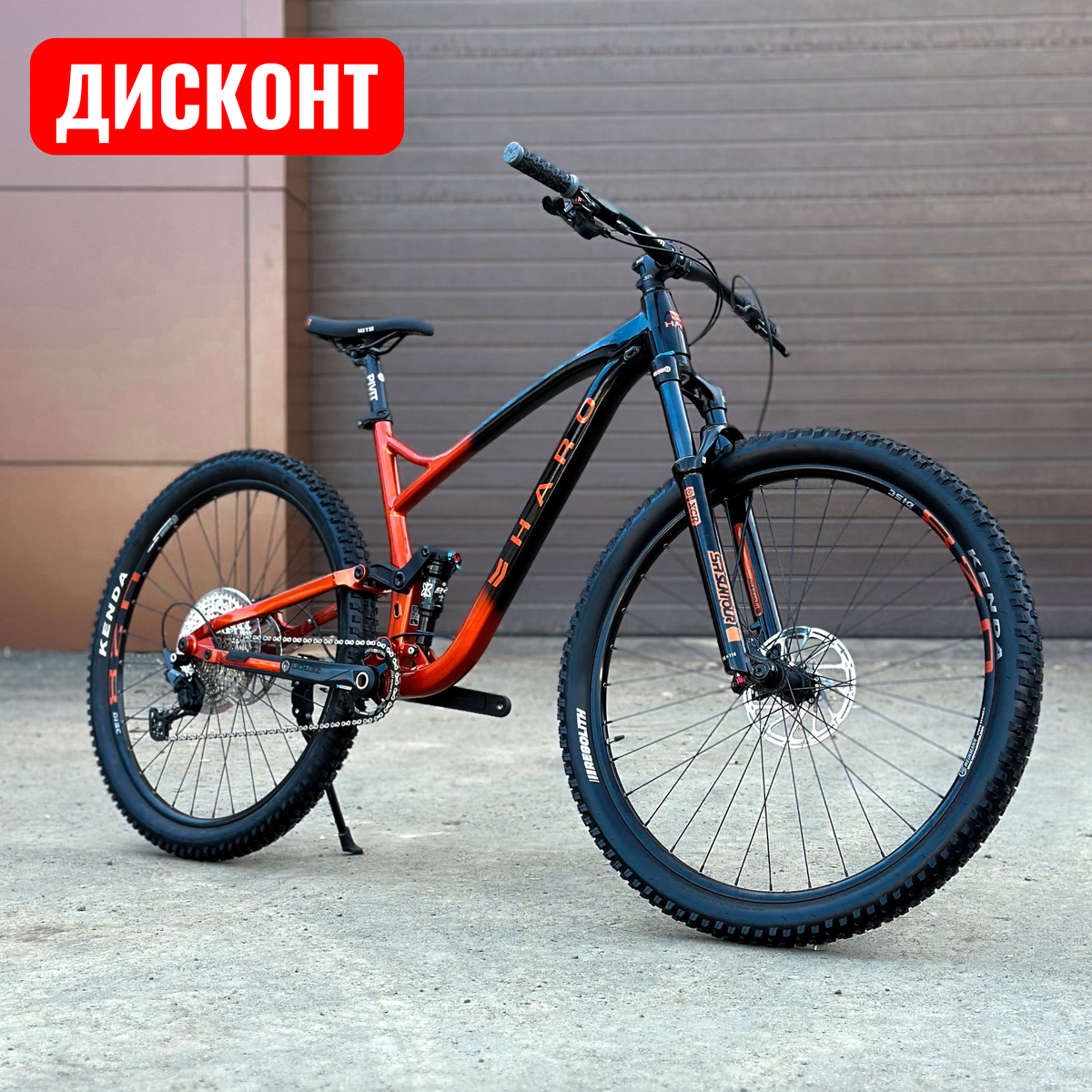 Велоипед Haro с большим дисконтом