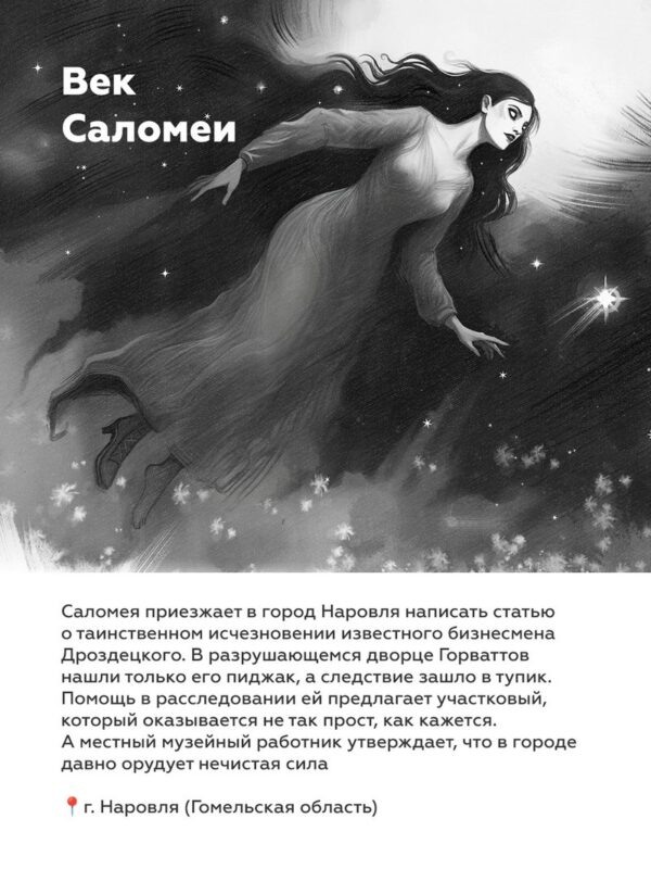 Листайте вправо, чтобы увидеть больше изображений