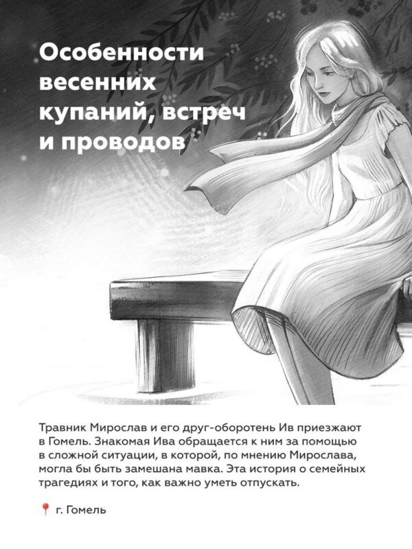 Листайте вправо, чтобы увидеть больше изображений