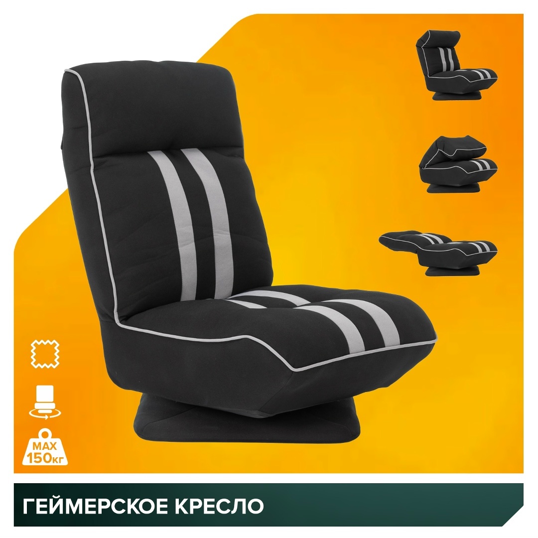 Геймерское кресло Everprof Goro Ткань Черно-серый