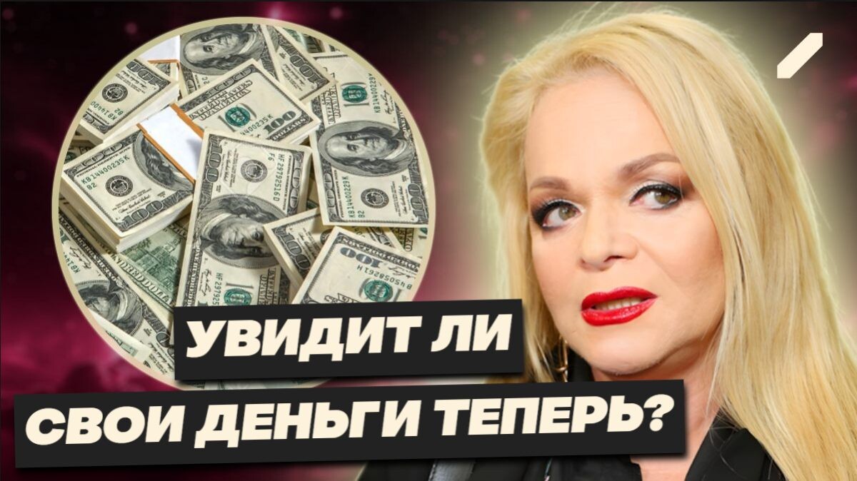 Лариса Долина вернула часть украденных миллионов: громкий приговор в Йошкар-Оле, но дело продолжается