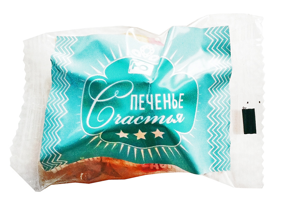 Печенье с мотивирующими предсказаниями на Новый год