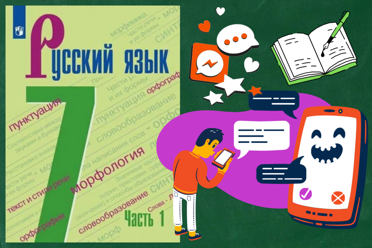 Даже самую горячую дискуссию можно перевести в конструктивное русло с помощью современных инструментов