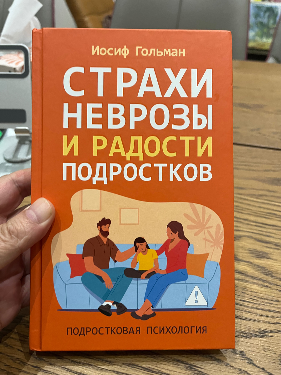 Позавчера закончил ее аудиозапись. Скоро должна появиться и в таком варианте 