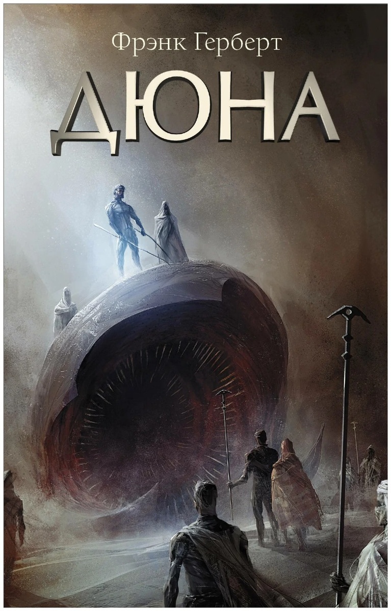 Обложка книги