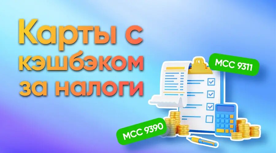 Фото: https://dzen.ru/finpodbor