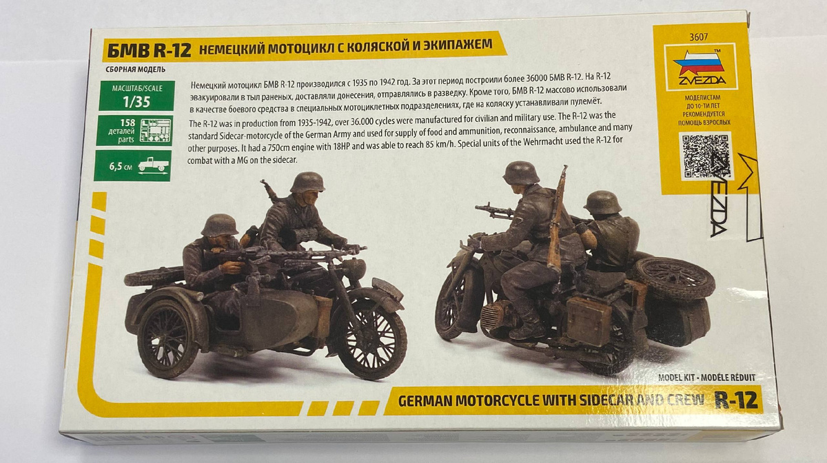 Сборная модель германского тяжёлого мотоцикла с коляской и экипажем BMW R-12. Масштаб: 1/35. производитель: "Звезда". Фото из личного архива автора © 2025 год.