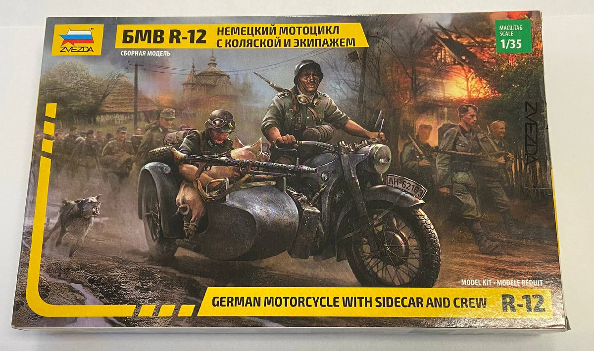 Сборная модель германского тяжёлого мотоцикла с коляской и экипажем BMW R-12. Масштаб: 1/35. производитель: "Звезда". Фото из личного архива автора © 2025 год. Листайте вправо 👉 чтобы увидеть больше