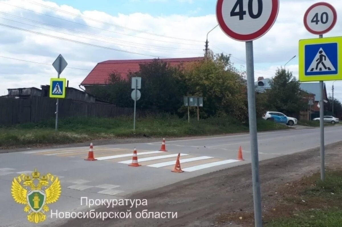    Нарушения безопасности движения устранены в Колыванском районе НСО