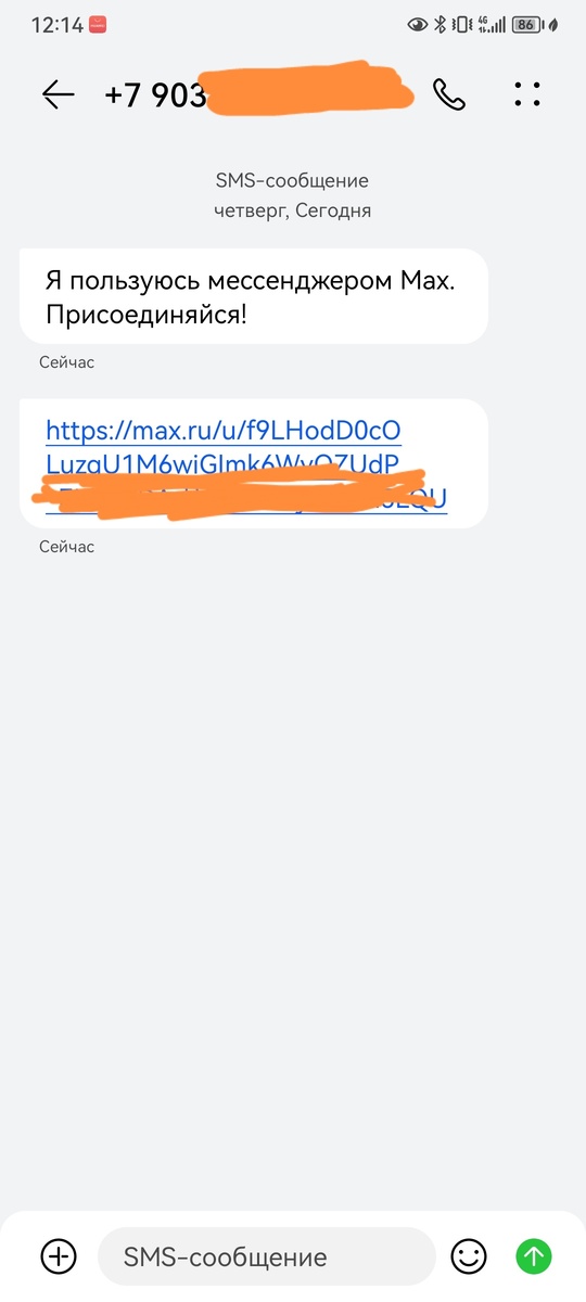 Замазал на всякий случай