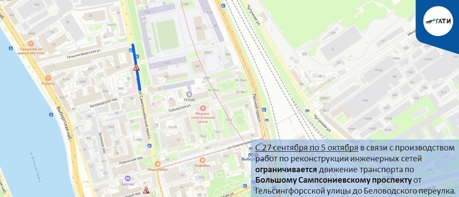    Автор фото: Пресс-служба ГАТИ