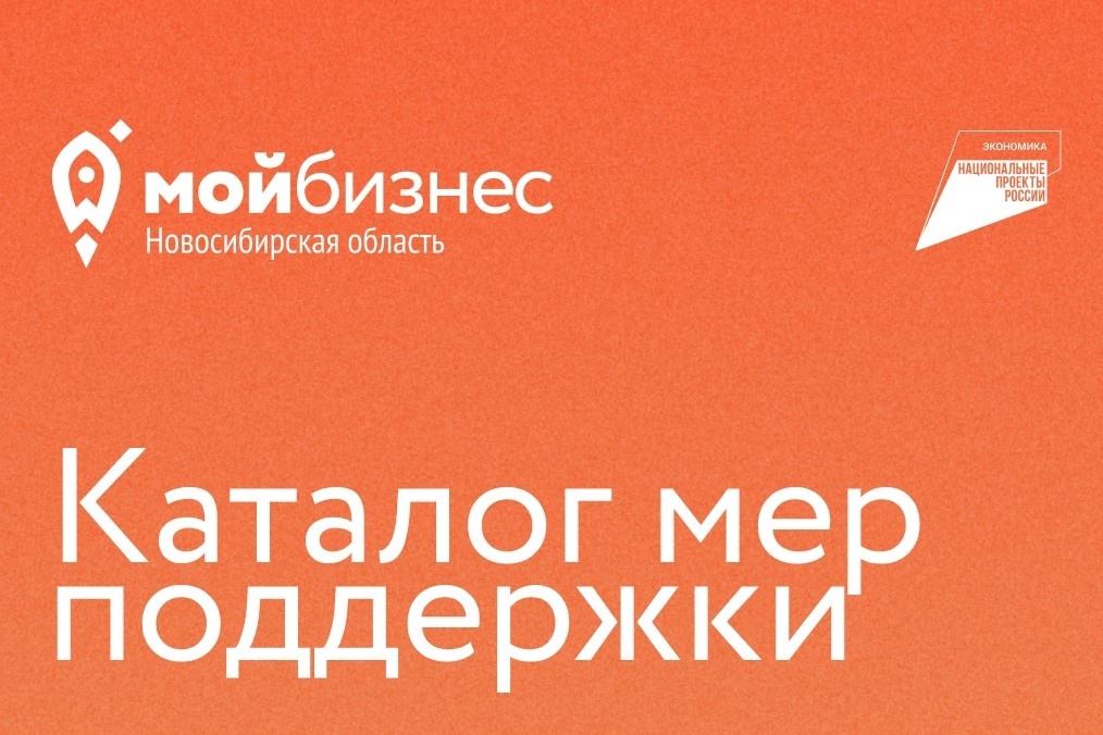    Фото: Мой бизнес \ ВКонтакте