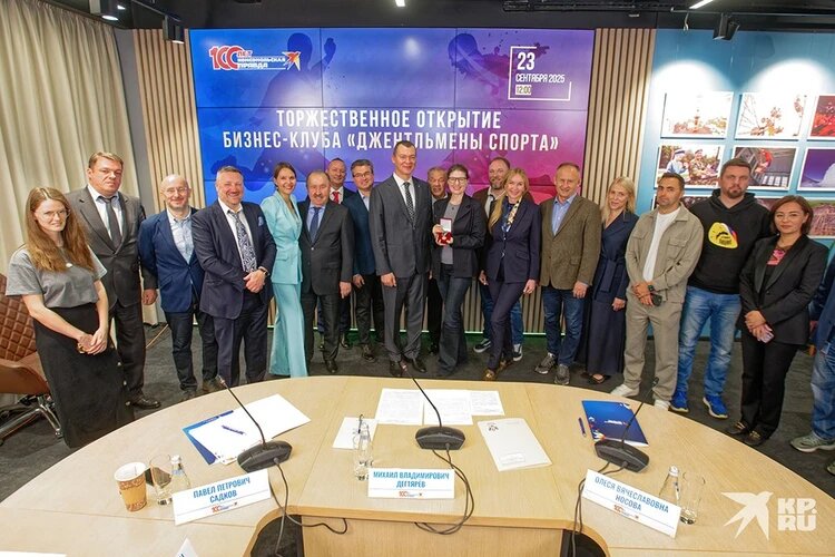 Фото: Михаил Фролов, КП