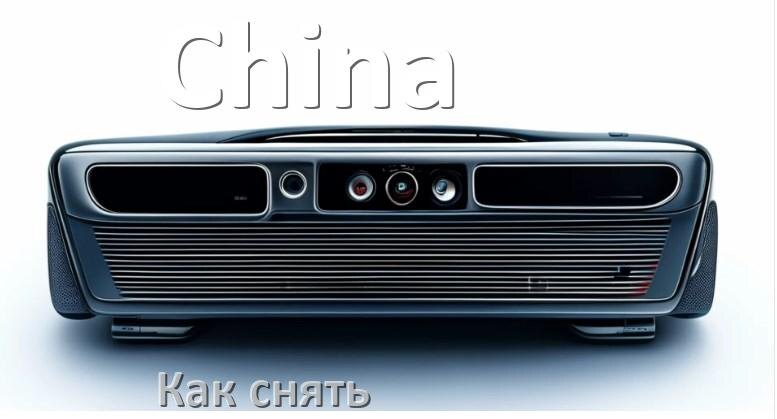 
Как снять китайскую магнитолу панель и рамку