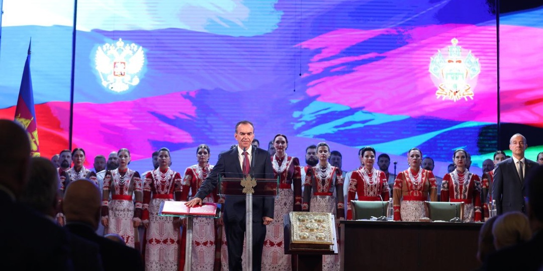 Вениамин Кондратьев официально вступил в должность губернатора Краснодарского края