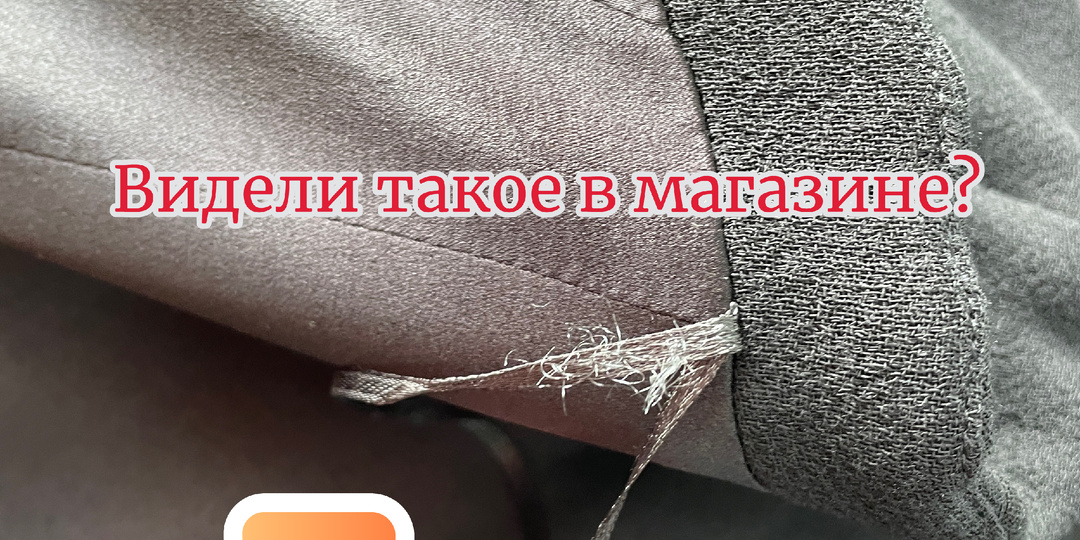 Как я научилась доверять своему производству: уроки контроля качества