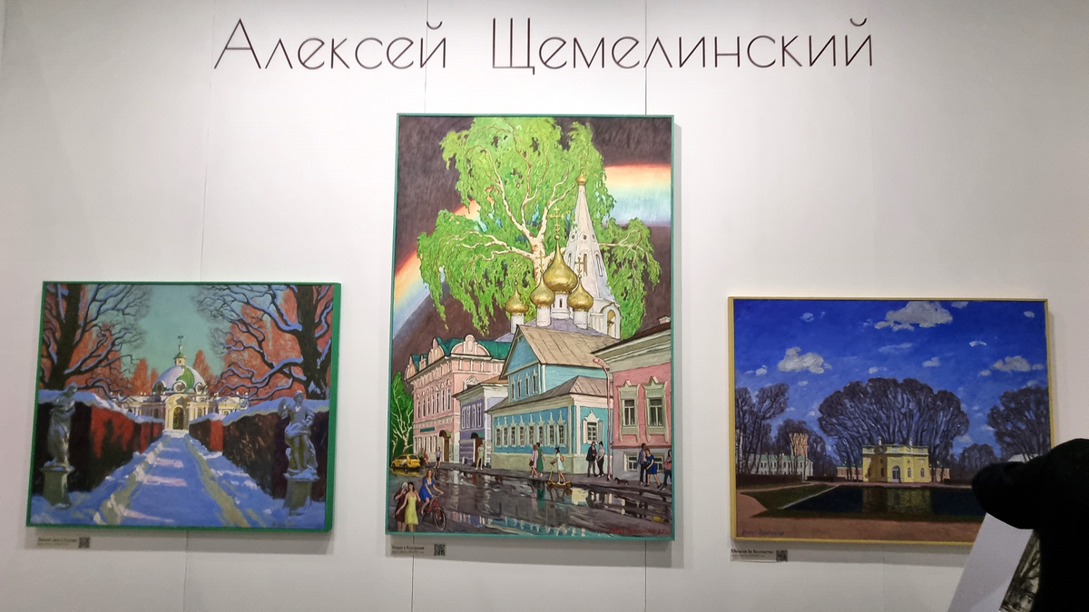 «Улица в Костроме» (в центре), Алексей Щемелинский