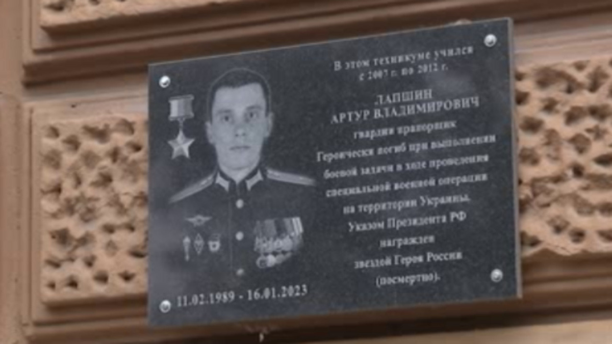    В Курске сегодня возле монтажного техникума официально откроют сквер Артура Лапшина