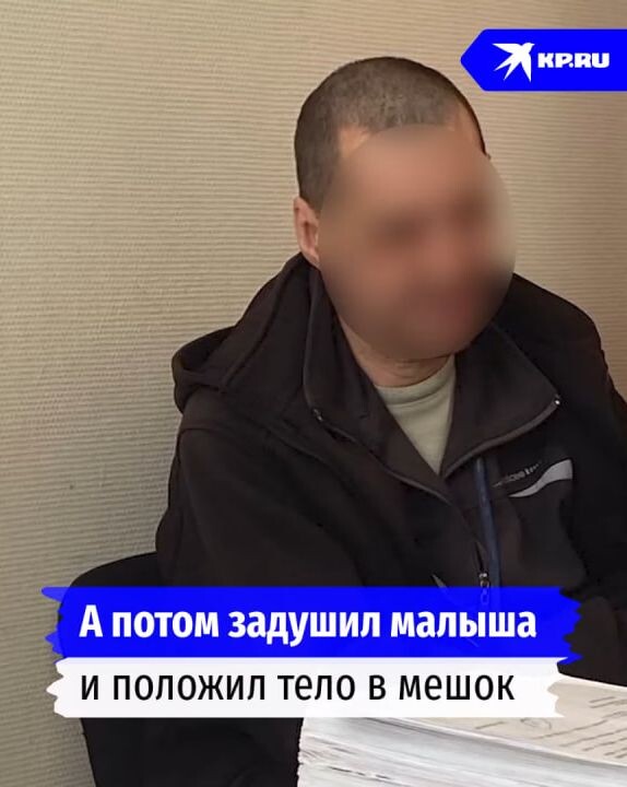 Убийца дает показания