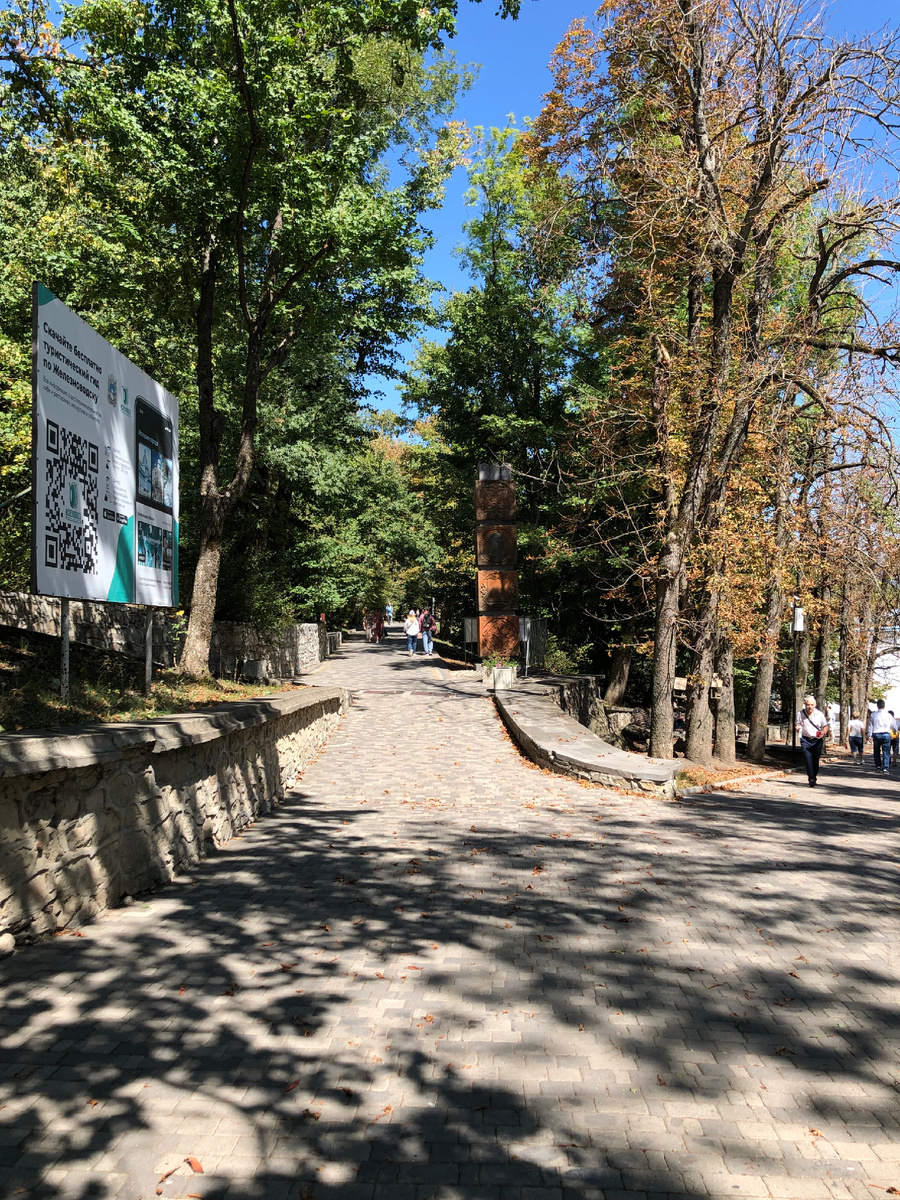 Лермонтовский терренкур в Железноводске. Фото автора. 