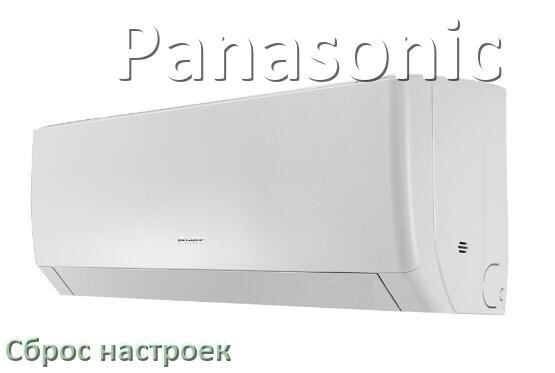 
Как сбросить кондиционер Panasonic на заводские настройки через пульт